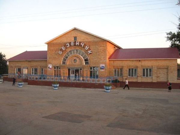 Железнодорожная станция Безенчук